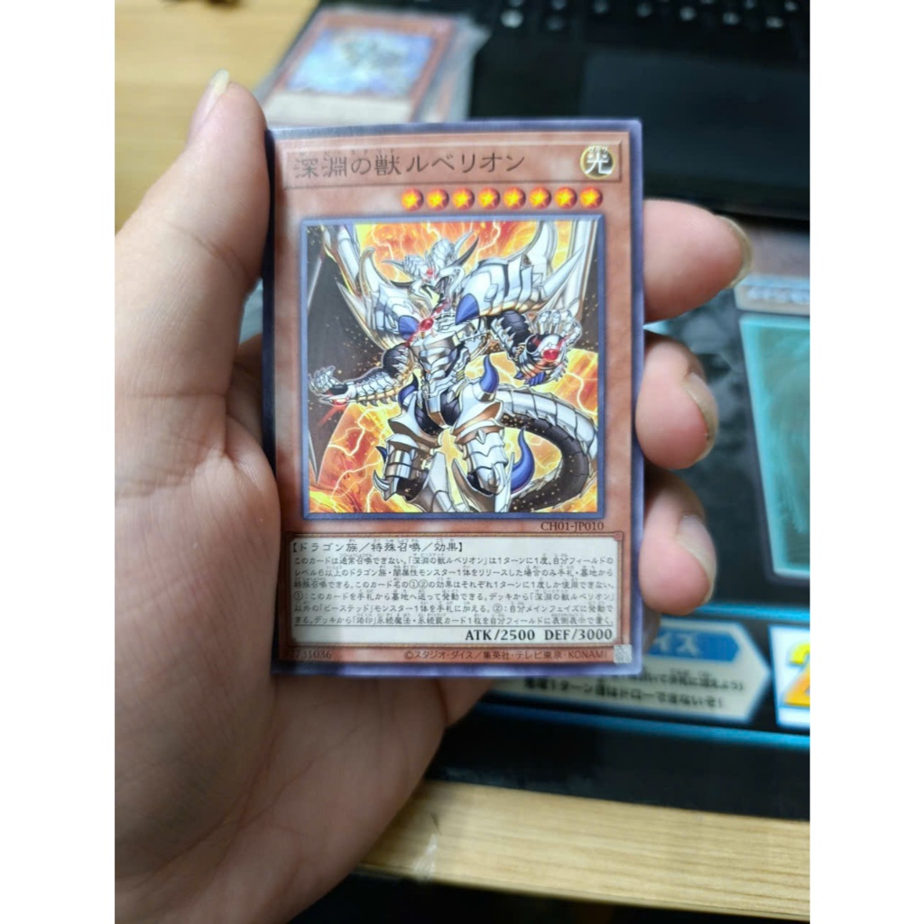 [ 20251206 Q ] Thẻ bài Yugioh The Bystial Lubellion CH01-JP010