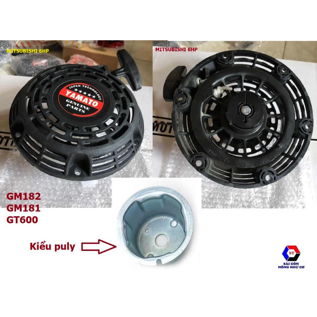 Ốp giật khởi động dùng cho  máy Mitsubishi GT600 GM181 GM182