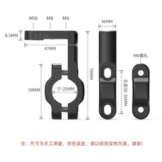 Pát l4 gắn chân gương