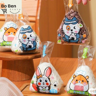 Túi đựng cơm nắm tam giác dùng 1 lần, set 98–100 túi sạch và tiện mang theo