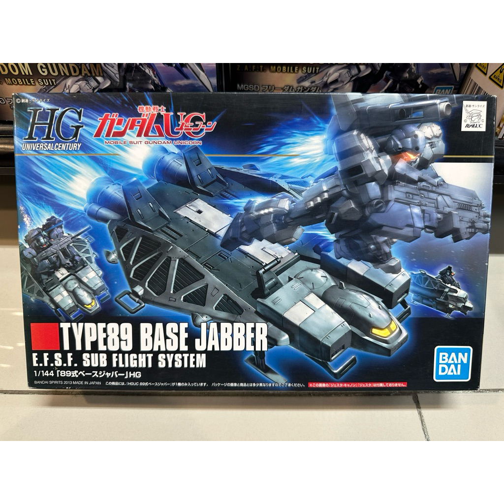 HGUC #158 Type 89 Base Jabber HG 1/144