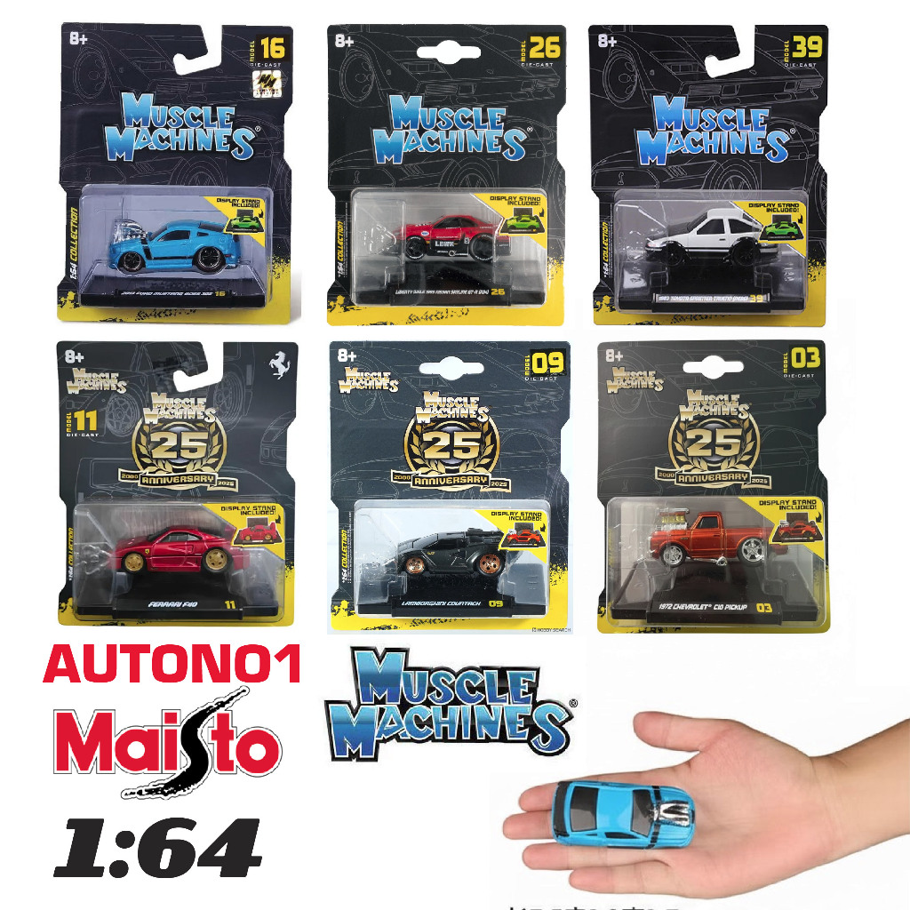 Mô hình xe các hãng Supra lamboghini Ford Ferrari Muscle Machines bản card tỉ lệ 1:64 Maisto 15536