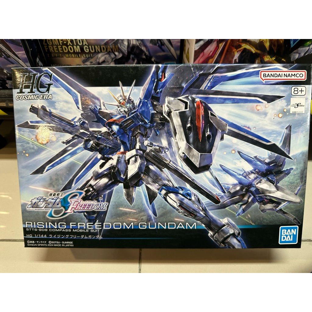 HG 1/144 RISING FREEDOM GUNDAM