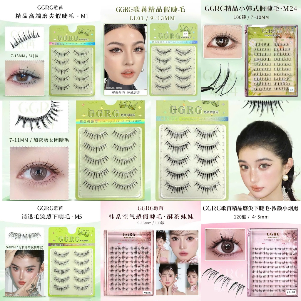 [ GGRG ] Bộ Mi Không Keo GGRG Cao Cấp - Chuyên Dụng Makeup - Mi Hottrend
