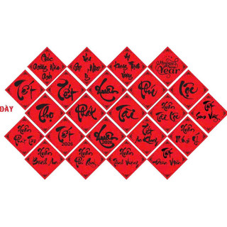  Set 10c - Chữ Thư Pháp Size 20x20cm Chữ Tết Xuân Phát Tài Phúc Lộc Thọ... Thư Pháp trang trí Tết decor không dán 