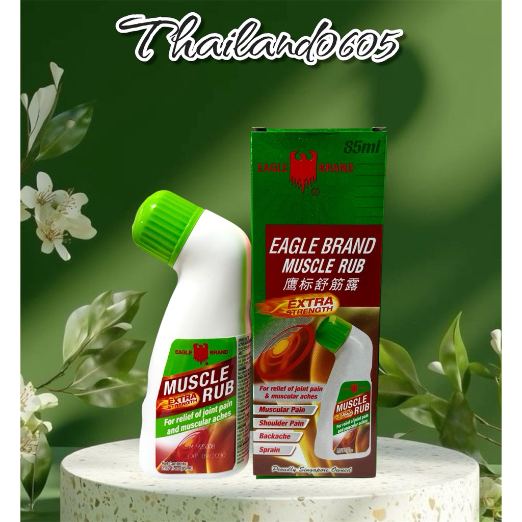 Dầu xoa bóp Con Ó Eagle Brand Muscle Rub Extra Strength 85ml