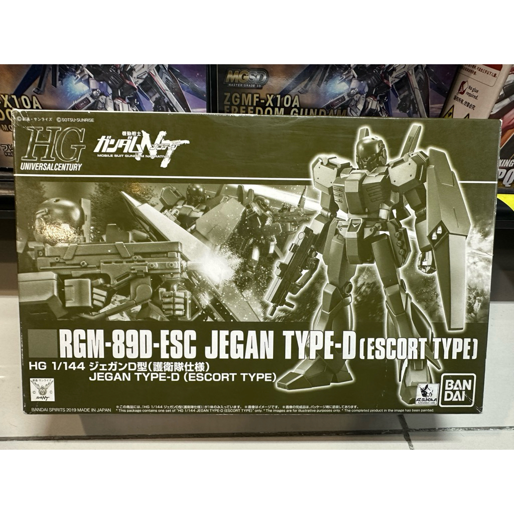 HG 1/144 RGM-89D-ESC Jegan Type-D (Escort Type)
