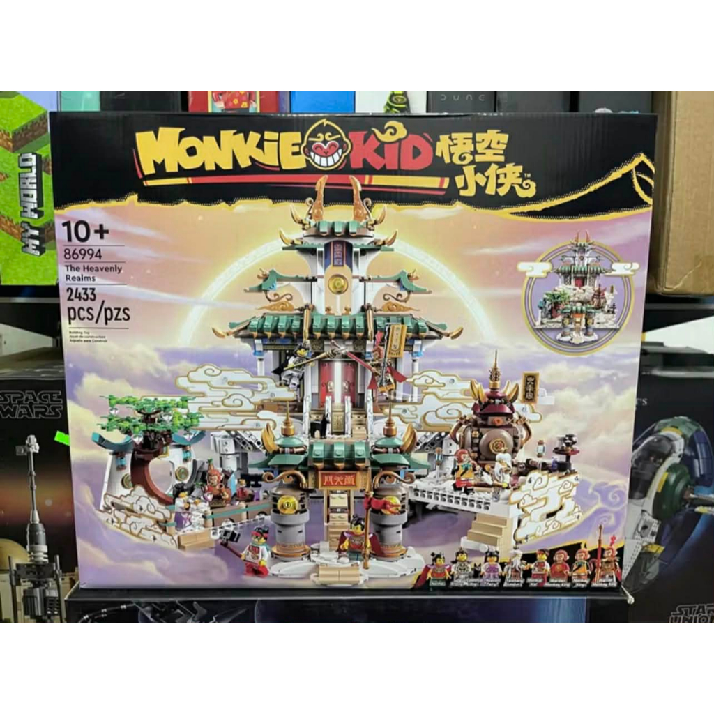 Đồ Chơi Xếp Hình 86994 Monkey Kids Đại Náo Thiên Cung 2433 Mảnh