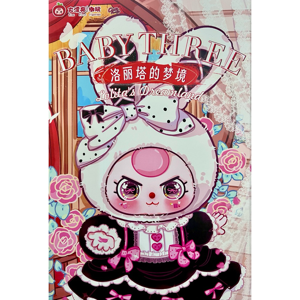 [CHÍNH HÃNG] BabyThree Lolita 400% Chính Hãng Fullbox Card New