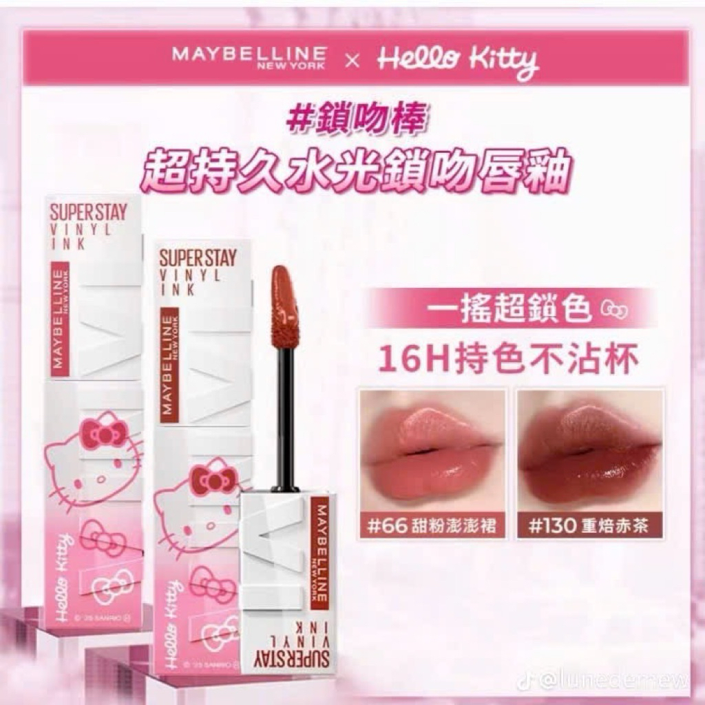 Son Maybelline Hellokitty