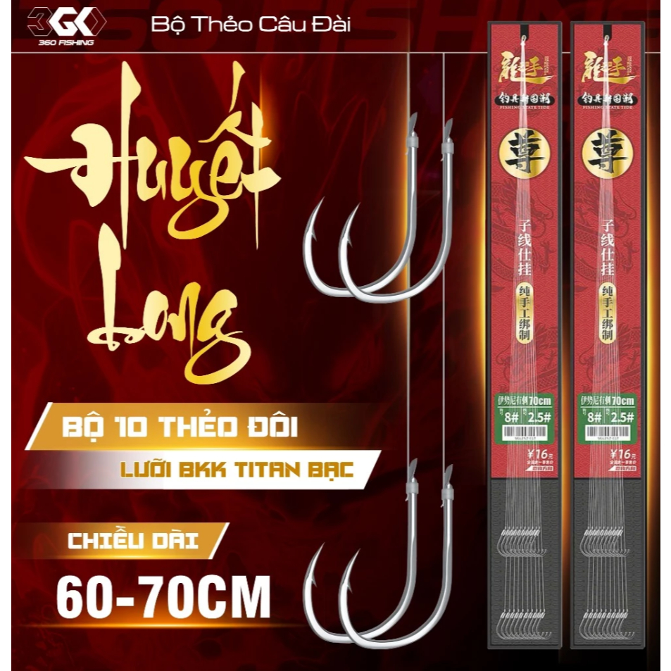 Bảng 8 Cặp Thẻo Câu Đài Đôi Buộc Sẵn BKK Lưỡi Câu Cá Không Ngạnh Và Có Ngạnh Thẻo Câu Đài Cao Cấp