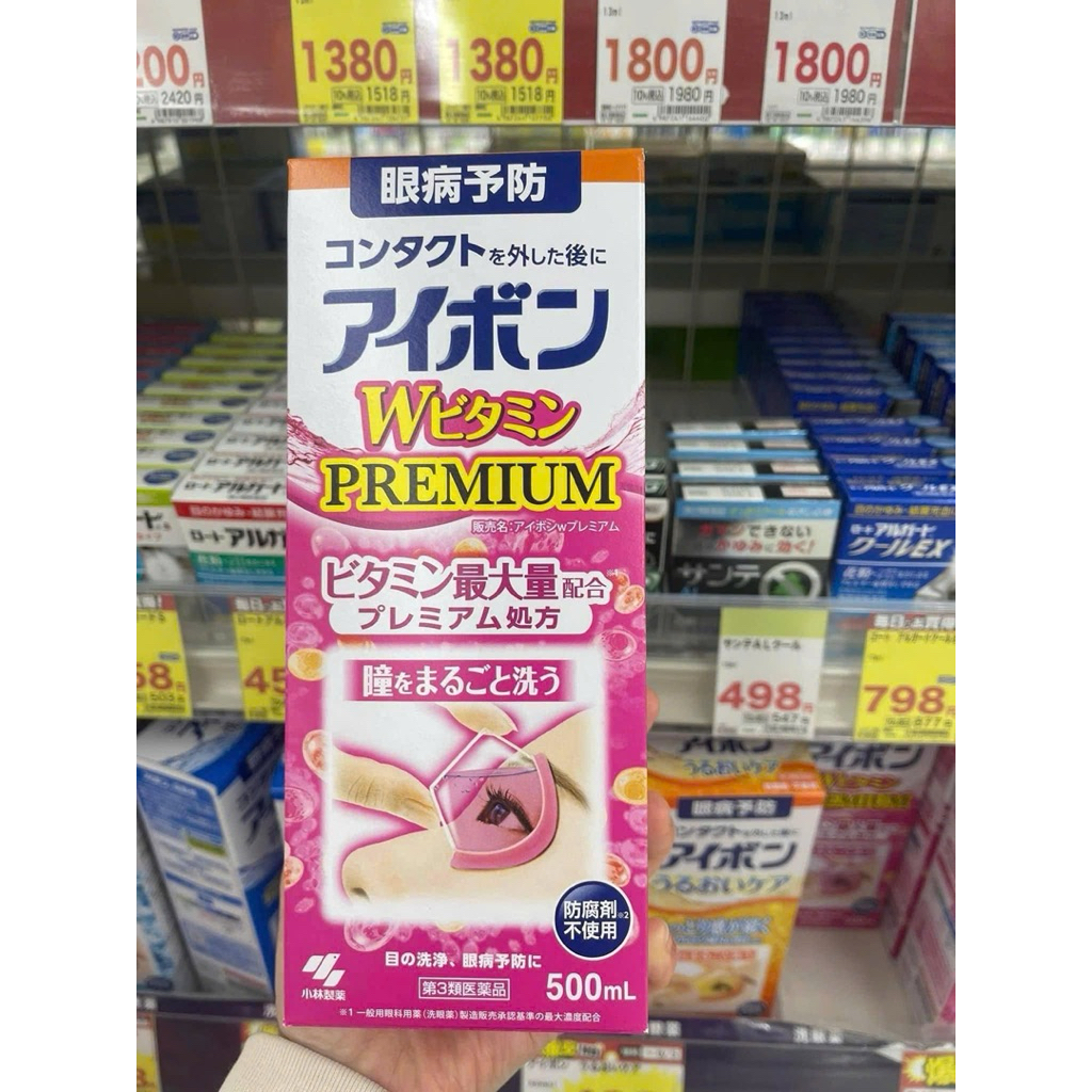 𝗡𝘂̛𝗼̛́𝗰 𝗿𝘂̛̉𝗮 𝗺𝗮̆́𝘁 𝗘𝘆𝗲𝗯𝗼𝗻 𝗪 𝗩𝗶𝘁𝗮𝗺𝗶𝗻 𝗡𝗵𝗮̣̂𝘁 𝗕𝗮̉𝗻