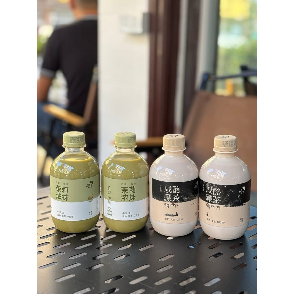 (Order 3ngày) *Trà Sữa Phô Mai Mặn Tây Tạng HEYTEA