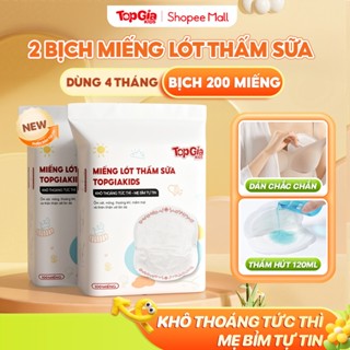  Combo 2 bịch 200 miếng lót thấm sữa Topgiakids 2 bịch miếng dán chắc chắn mỏng nhẹ thấm hút tốt 