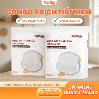  Combo 2 bịch 200 miếng lót thấm sữa Topgiakids siêu thấm hút mềm mại dán chắc chắn tiện lợi cho mẹ 