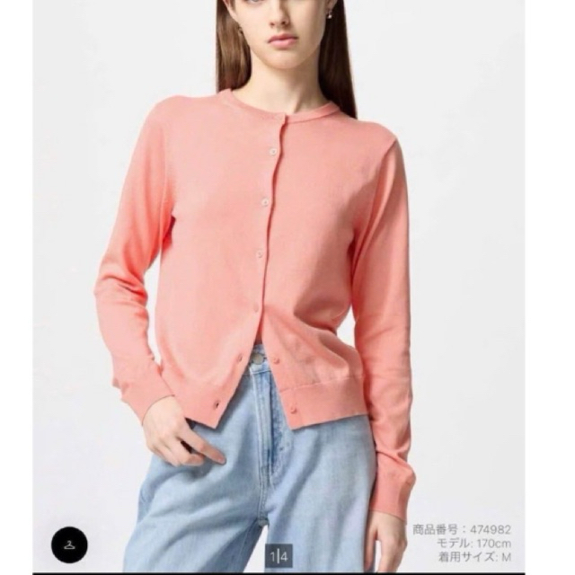 [2hand]~album cardigan 02