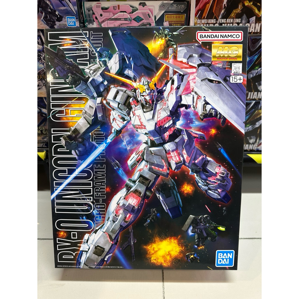 MG 1/100 UNICORN GUNDAM SCREEN IMAGE