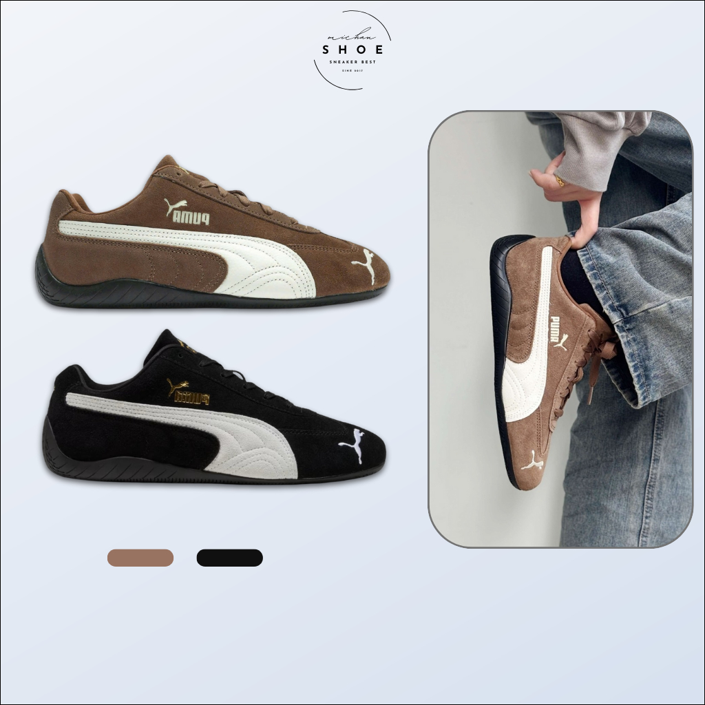 Giày Puma Speedcat OG 'Dark Brown' - Sneaker Nam Nữ Puma Nâu Trắng Bản Cao Cấp