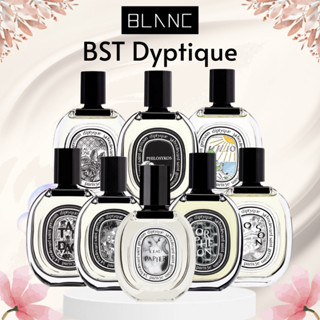 Nước Hoa Unisex Diptyque Fleur De Peau, L’eau Papier, Orpheon, Do son, Tam Dao, Ilio, Eau Rose, Philosykos BLANC PERFUME