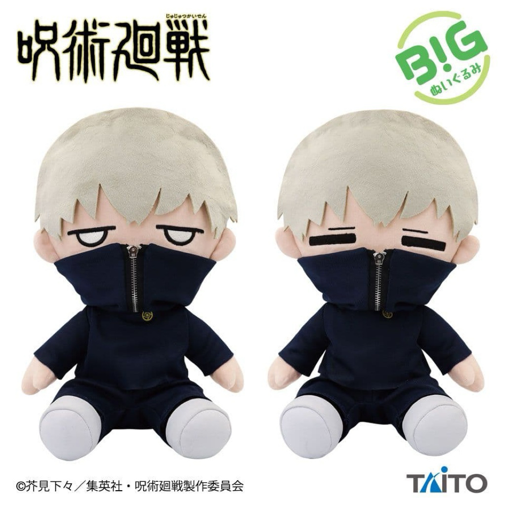 Gấu Bông Toge Inumaki 30cm (TAITO) | Jujutsu Kaisen Big Plush Toy Toge Inumaki