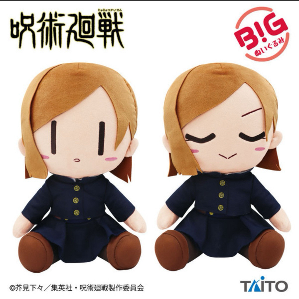 Gấu Bông Nobara Kugisaki 30cm (TAITO) | Jujutsu Kaisen Big Plush Toy Nobara Kugisaki