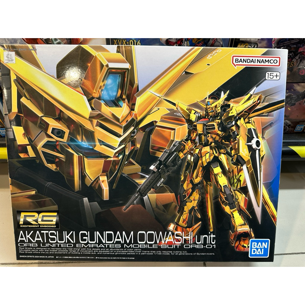 RG 1/144 AKATSUKI GUNDAM OOWASHI unit