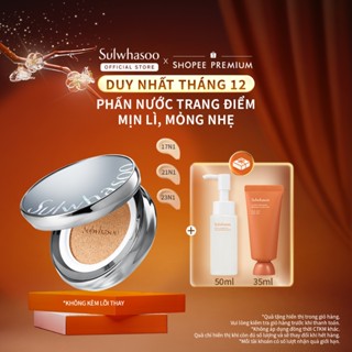   Phiên bản 1 lõi  Phấn Nước Trang Điểm Dưỡng Da 1 Lõi 15G  - Sulwhasoo Perfecting Cushion 