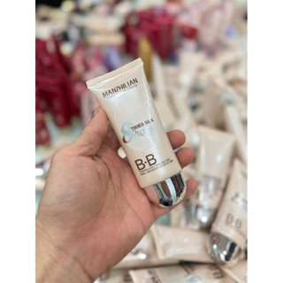 Kem nền bb hình cô gái siêu đẹp