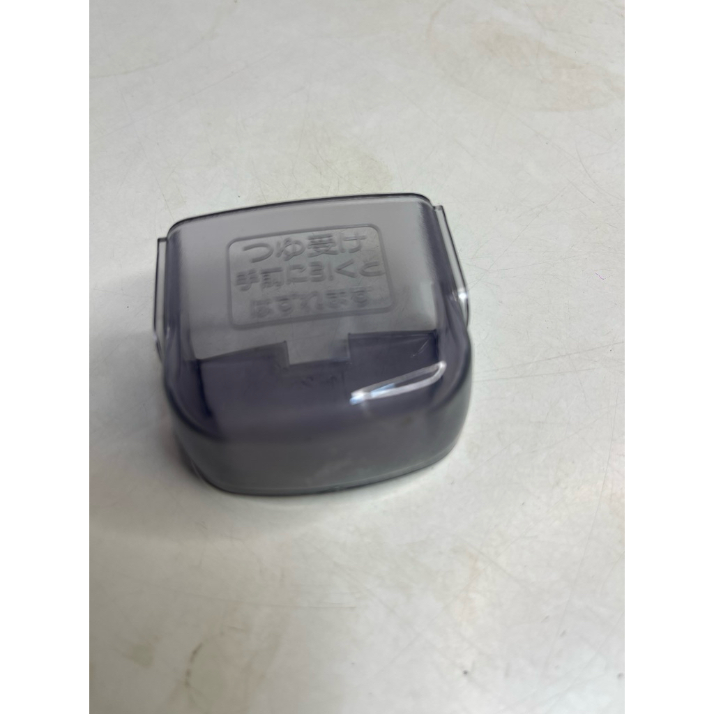 Ly hứng nước dư nồi cơm điện JNP1800/1803