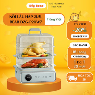 Nồi Hấp Bear 21.5L Nồi Hấp 3 Tầng Nồi Hấp Điện Máy Hấp Đồ Ăn Đa Năng Nồi Lẩu Hấp Điện Nồi Lẩu Hơi Kèm Hấp DZG-P20W7