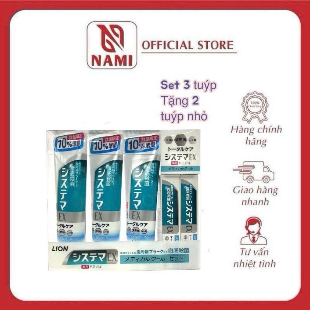 (Set 3 tuýp) Kem đánh răng Lion Systema EX Nhật Bản