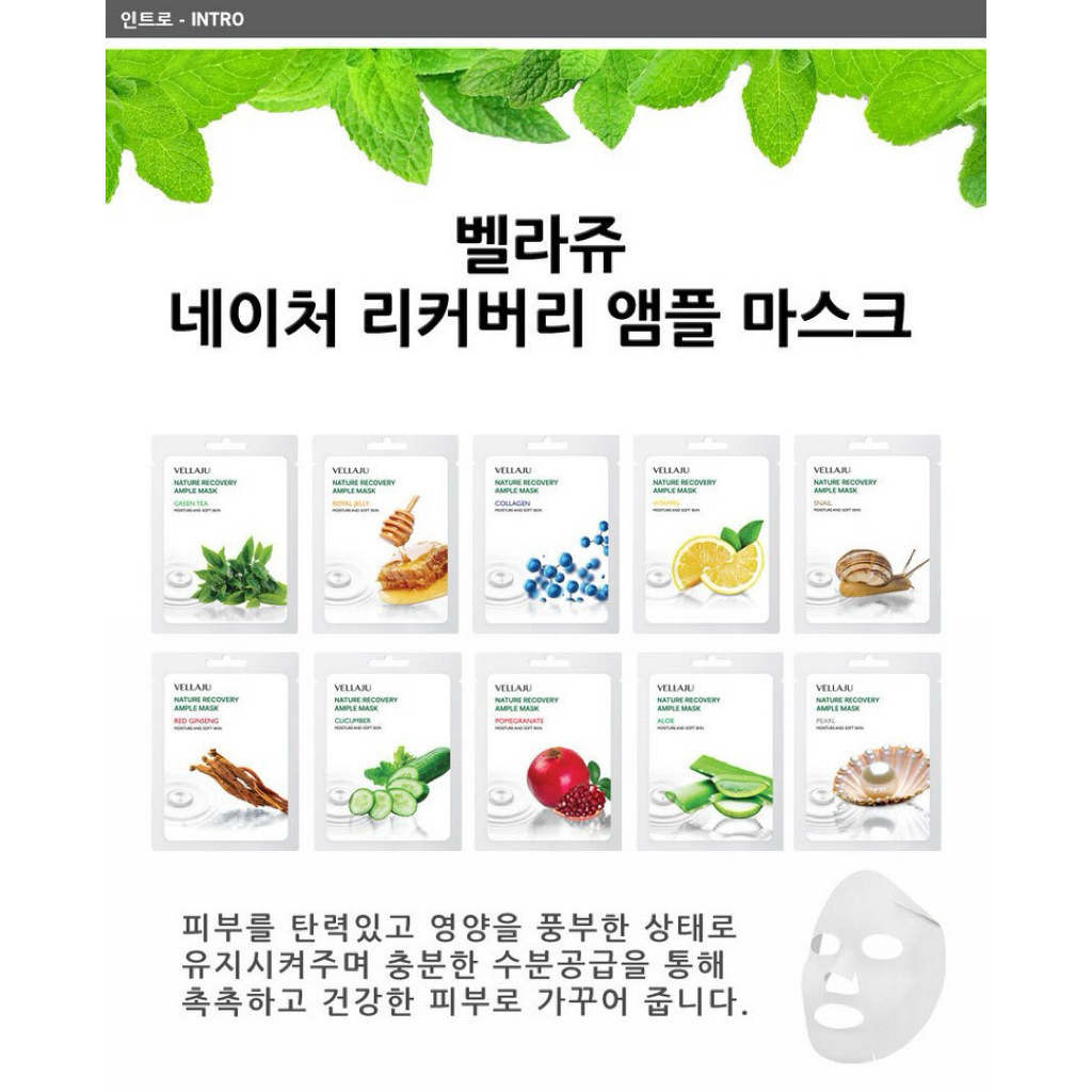 VELLAGU Nature Recovery Ampoule Mask – Mặt nạ tinh chất ampoule (10 miếng)