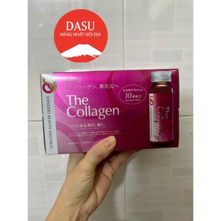 The Collagen Shiseido EX dạng nước Nhật Bản hộp 10 chai x 50ml