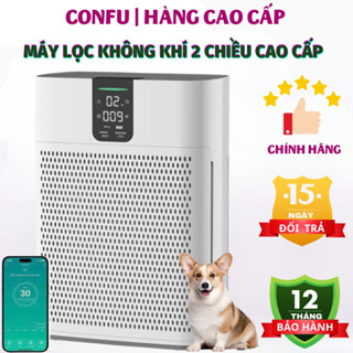 Máy Lọc Không Khí Thông Minh HEPA H13, Than hoạt tính, Khử Khuẩn & Khử Formaldehyde, Lọc PM2.5, Diện Tích 41–60m², App