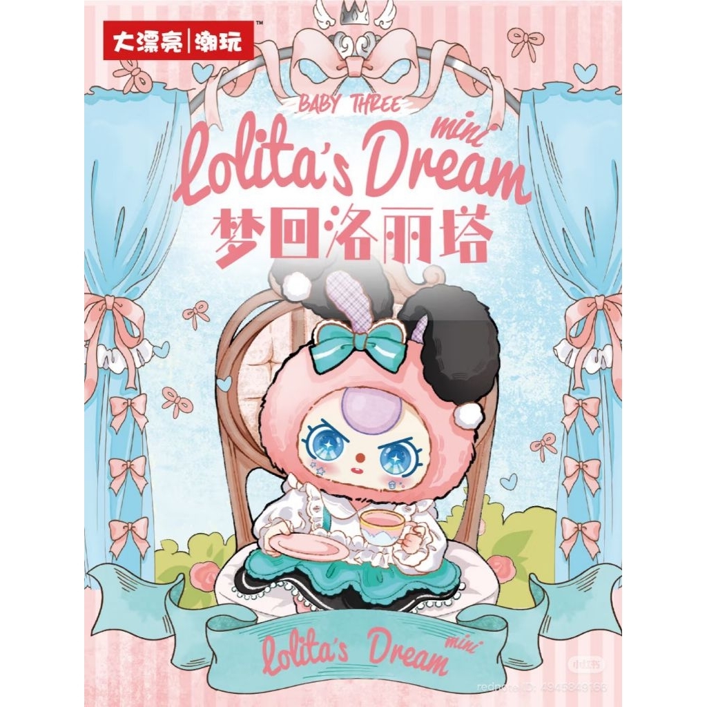 Baby three Lolita Mini (chính hãng)