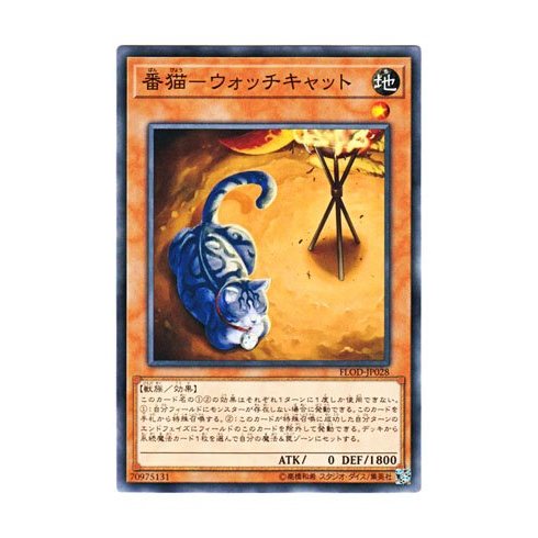 Thẻ bài Yu-Gi-Oh Watch Cat - FLOD-JP028 - Normal | YGOVKids