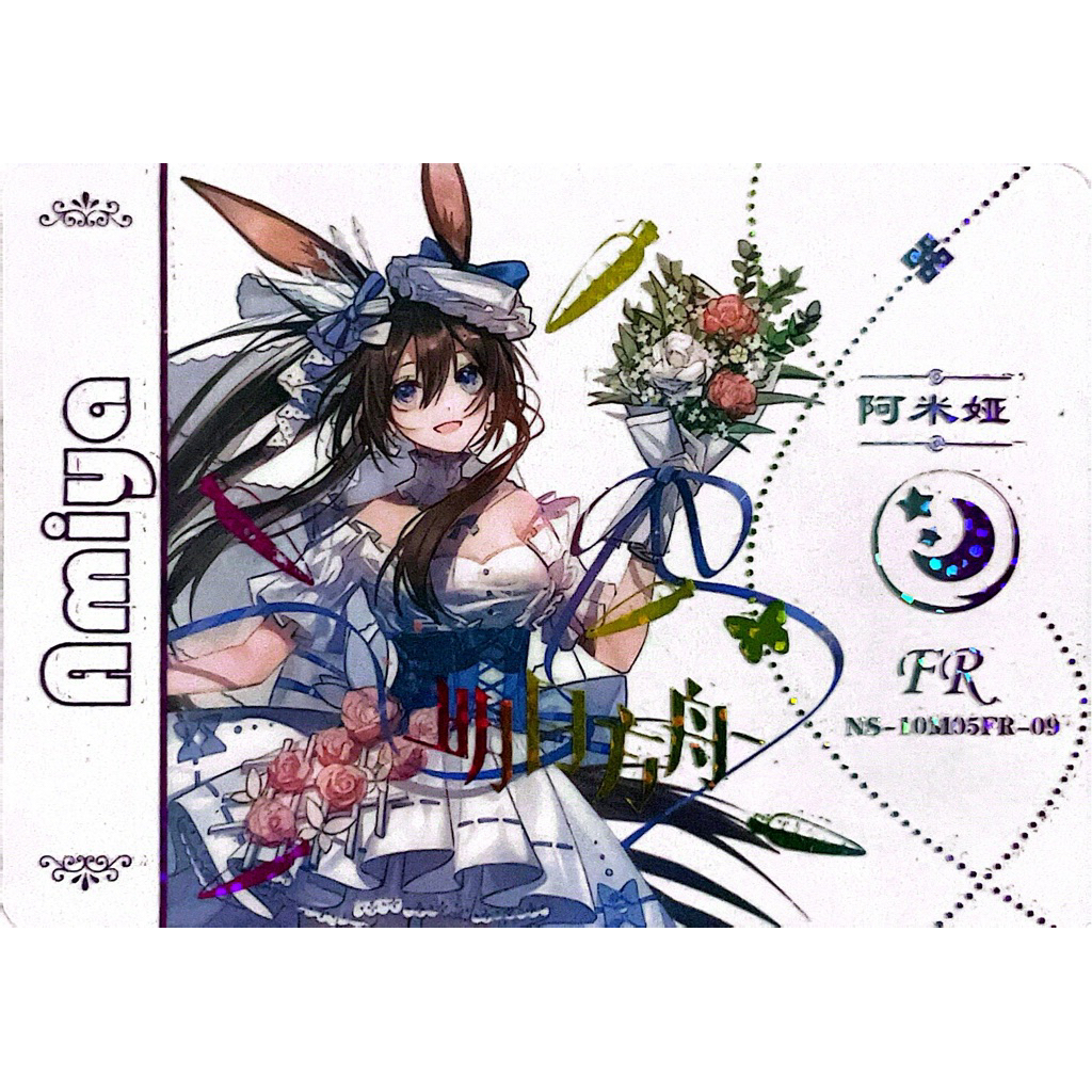 Card bo góc Goddess Story cấp FR nhân vật Amiya (Arknights) Ns 10m05 - Unoffical