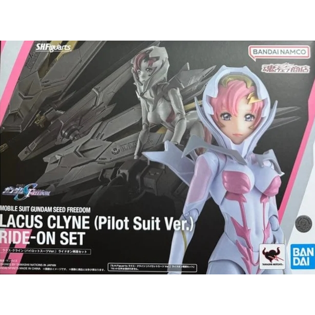 [CHÍNH HÃNG] Figure mô hình nhân vật S.H.Figuarts Lacus Clyne (Pilot Suit Ver.) Ride-On Set GUNDAM S