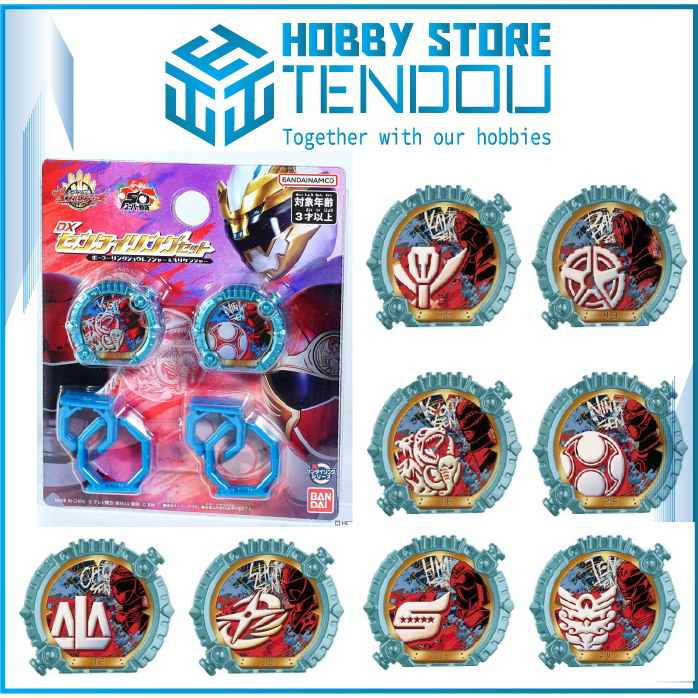 Đồ Chơi Nhập Vai Siêu Nhân DX Polar Ring No.1 Sentai Gozyuger