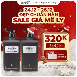  COMBO dầu gội nam Hàn Quốc ngăn ngừa gàu chăm sóc da đầu mát lạnh sảng khoái Kerasys Homme 550ml 