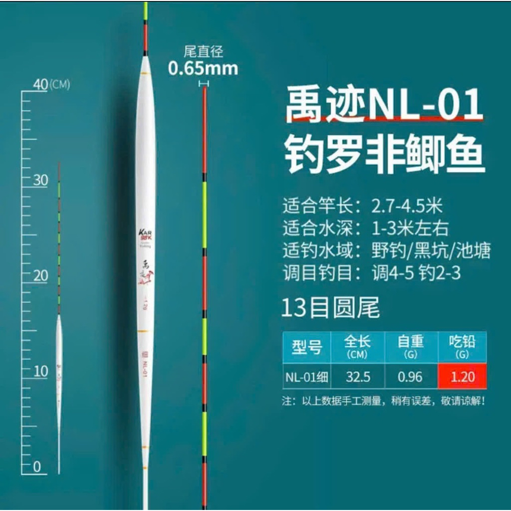 phao câu cá rô ,phao câu đài nano kar .rô phi siêu nhạy tăm nhỏ