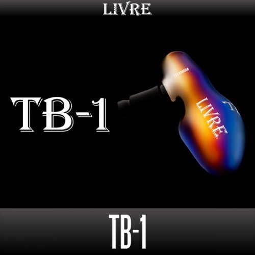 [LIVRE] TB-1 Titanium T-shaped Handle Knob for Offshore Saltwater Fishing Reel