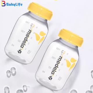 Bình Trữ Sữa Medela 150ml / 250ml, Bình Đựng Sữa Medela Chính Hãng – Nhựa PP An Toàn Không BPA