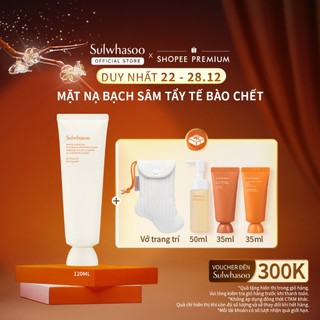  Mặt nạ tinh chất Nhân Sâm trắng Gel Sulwhasoo White Ginseng Radiance Refining Mask 120ml 