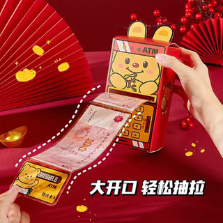 Hộp lì xì kiểu ATM rút tiền hình dễ thương độc lạ (tặng kèm 10 ngăn đựng)