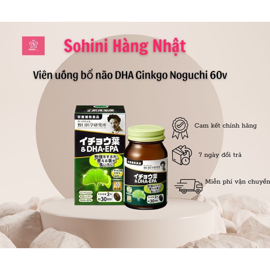 Viên uống bổ não DHA EPA Ginkgo Noguchi 60 viên mẫu mới