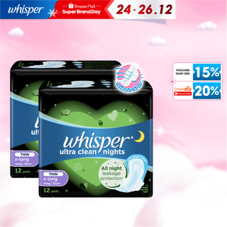  Combo 2 Gói Băng Vệ Sinh WHISPER Siêu Mỏng Có Cánh 31CM Dành Cho Ban Đêm 