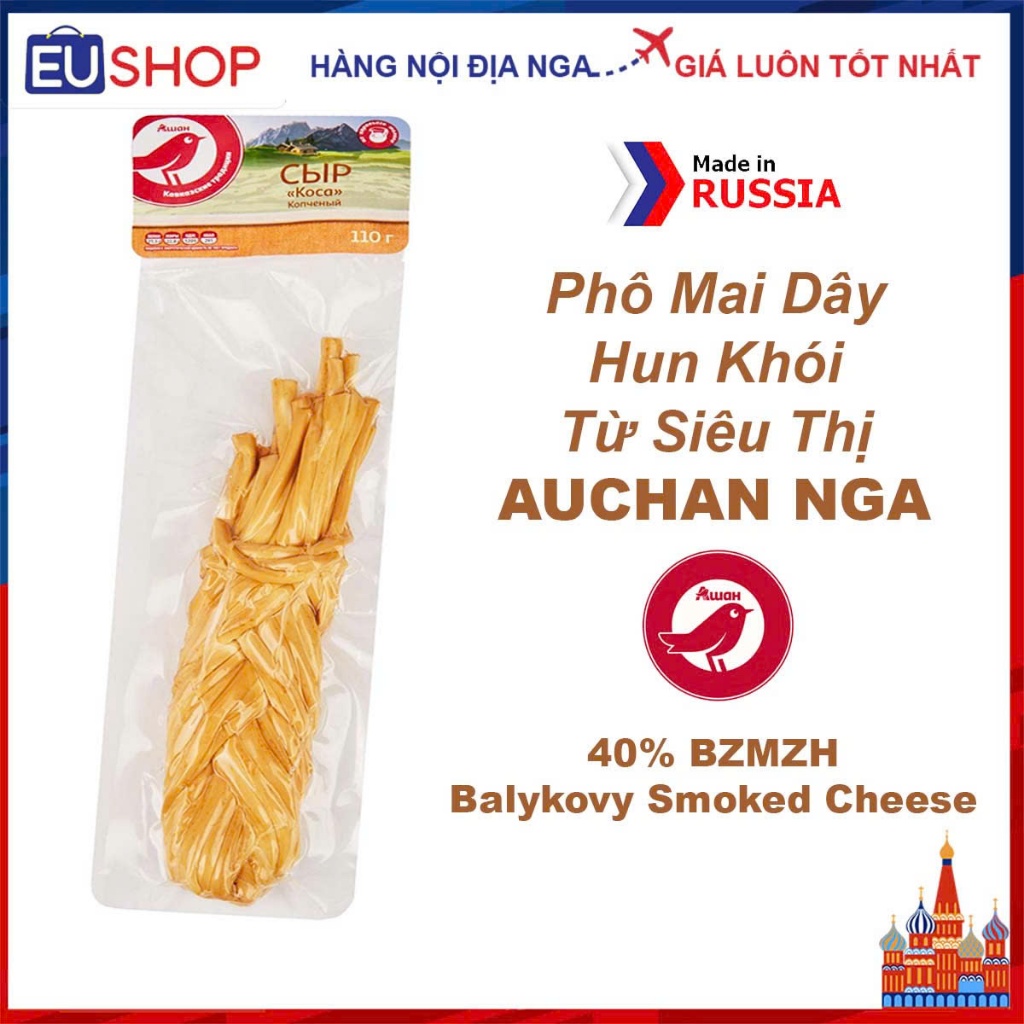 Phomai dây Hun Khói Auchan Nga 40% BZMZH, 110Gr