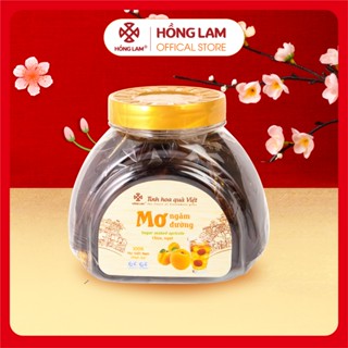  Mơ ngâm đường Hồng Lam dạng hũ. Khi pha có vị chua ngọt thơm 