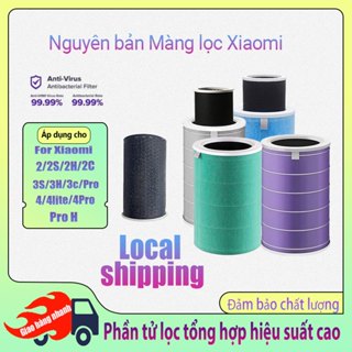  Lõi Lọc Không Khí lọc Xiaomi Air Purifier Filter 2 2S 2H 2C 3H 3C 3S pro Bản quốc tế có chip RFID 